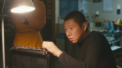 呪怨：呪いの家, S01E01 - (2020)