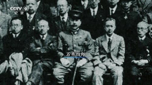 Image de l'épisode 3