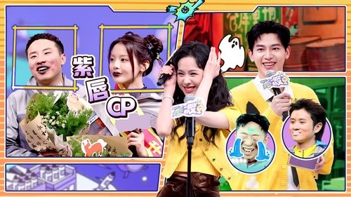 Image de l'épisode 2