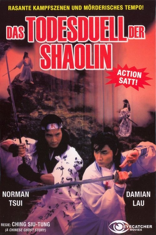 Das Todesduell der Shaolin 1983 Das Todesduell der Shaolin 1983