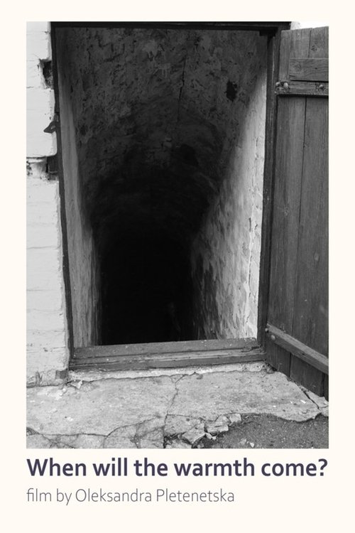 Коли буде тепло?