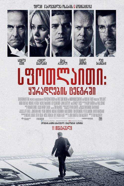 Posters