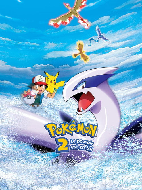 Image du film