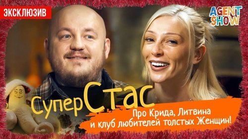 Image de l'épisode 11