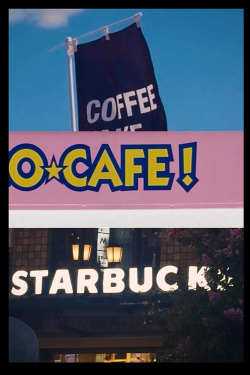 Poster de Coffee Café Starbucks