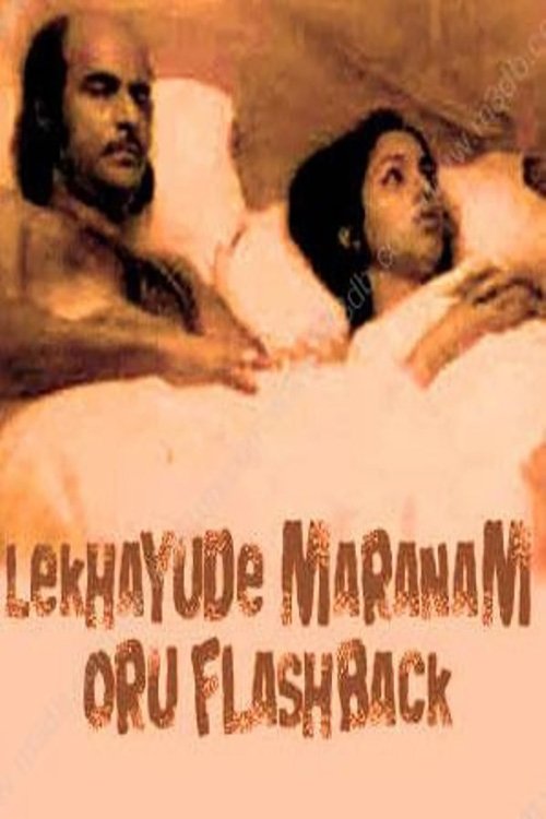 |ML| Lekhayude Maranam Oru Flashback