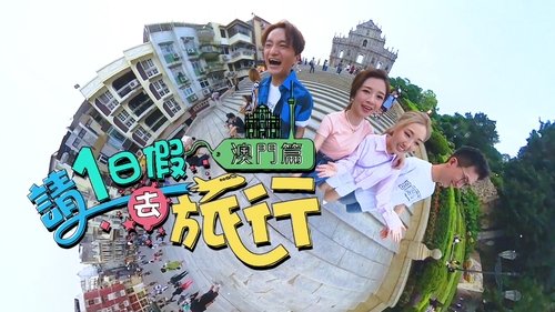 Image de l'épisode 1