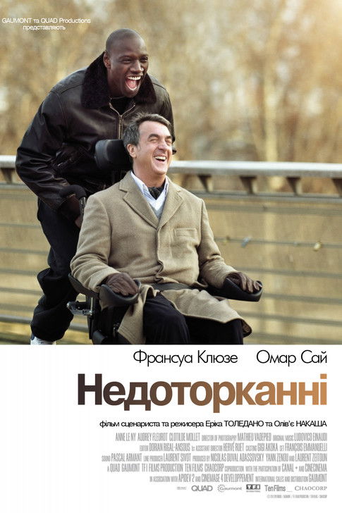 Недоторканні (1+1) / Intouchables (2011) TMDB poster