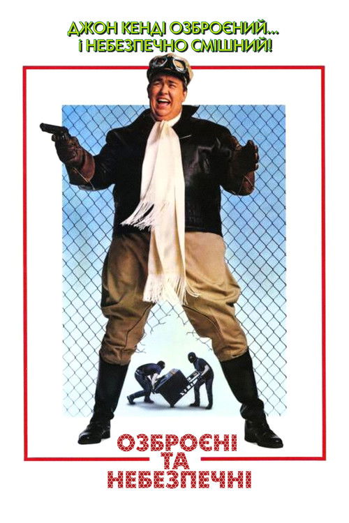 Armed and Dangerous poster