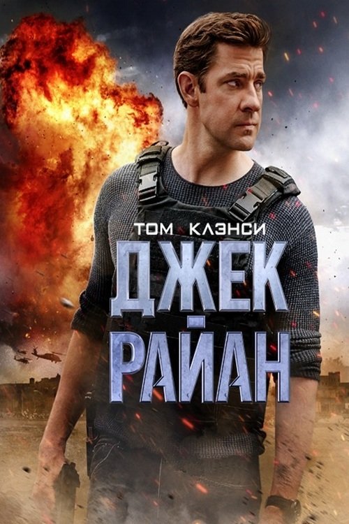 Posters