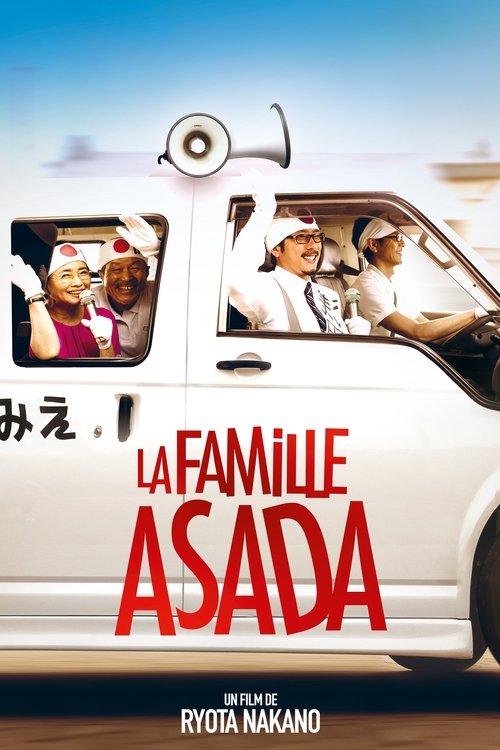 Poster image du film La Famille Asada La Famille Asada