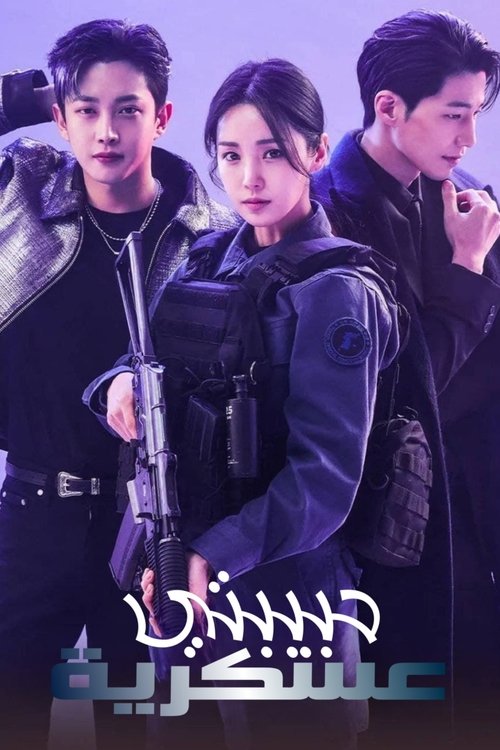 Posters