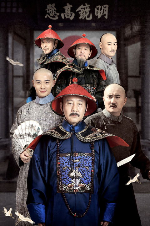 Escena 3 de 丁宝桢