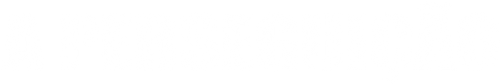 A Perseguição - Logo 2