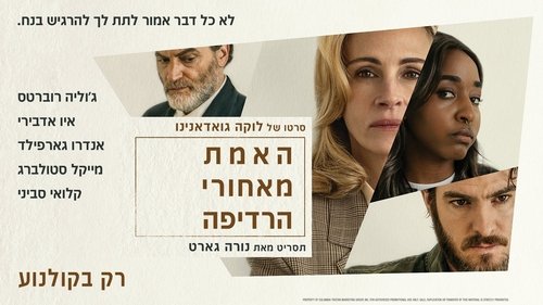 After the Hunt Movie Screenshot