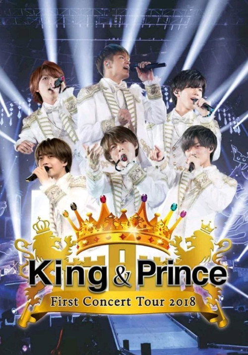 King & Prince First Concert Tour 2018