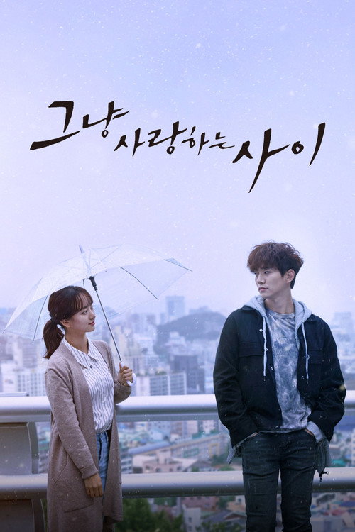 Poster (Koreanisch)