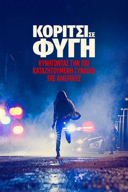Girl on the Run: The Hunt for America's Most Wanted Woman