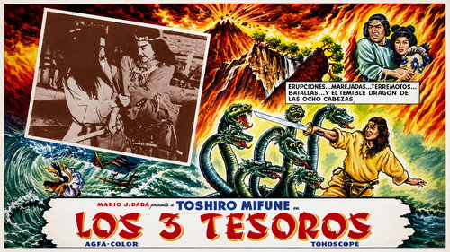 日本誕生 — Fondos 5
