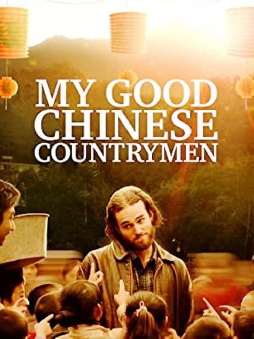 My Good Chinese Countrymen poster