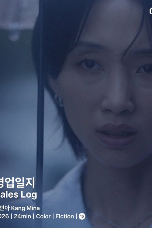 Poster (Koreanisch)