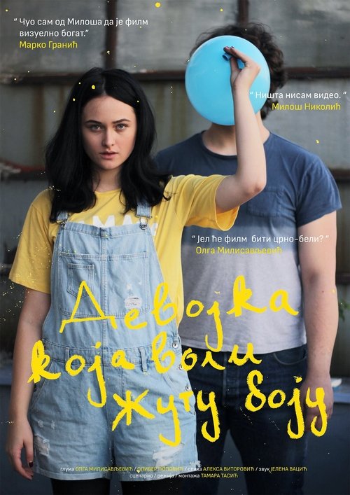 no_movie_cover