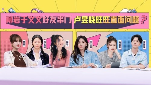 Image de l'épisode 3