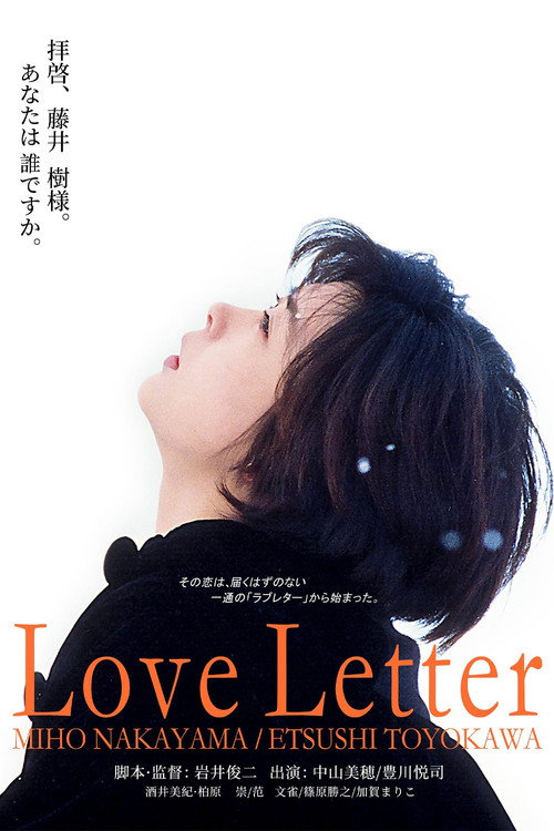 Love Letter poster