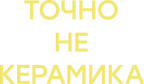 Definitely Not Ceramics logo