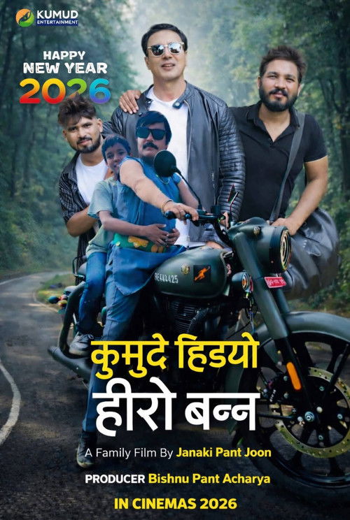 Kumude Hidyo Hero Banna poster