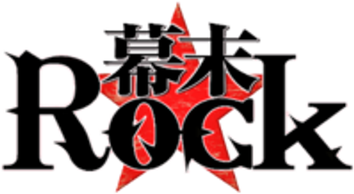 Bakumatsu Rock