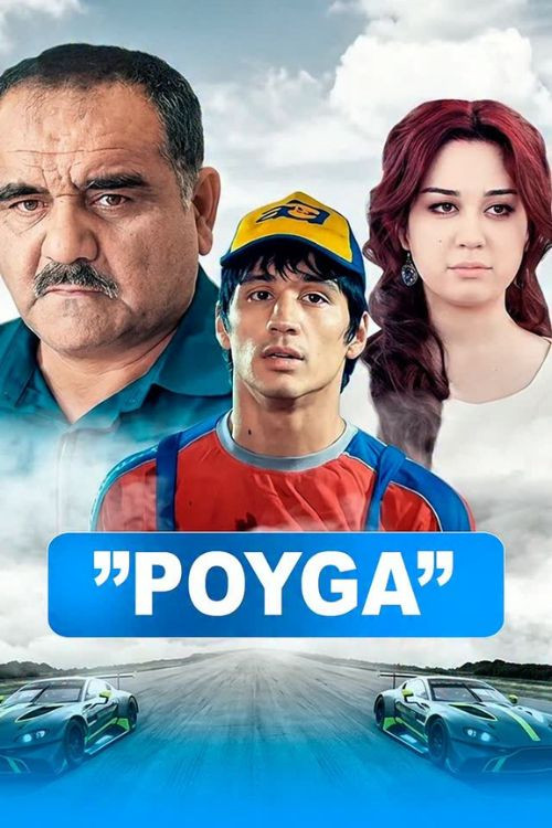 Poyga