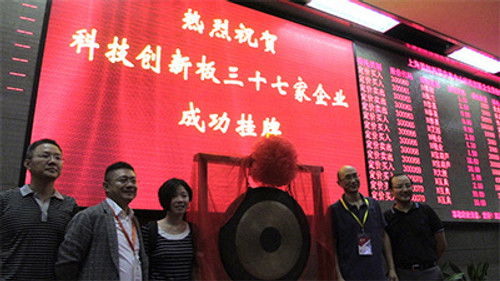 China the Great Dragon: Feeding Personal Wealth to Growth Industries