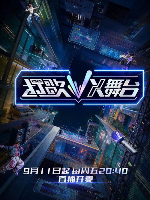 Season 2