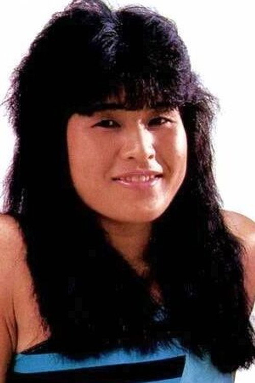 Foto de 山崎五紀