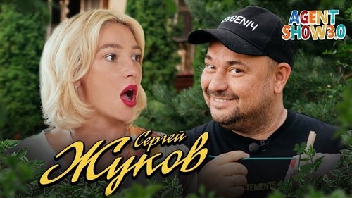 Image de l'épisode 1