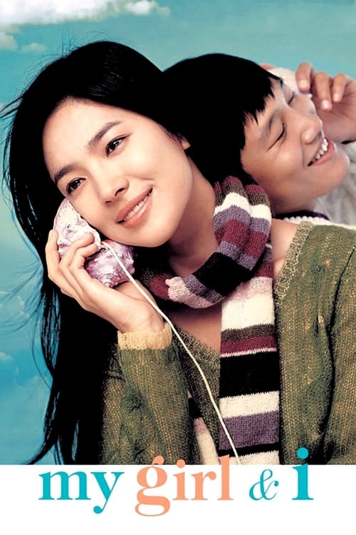 Poster 파랑주의보 2005