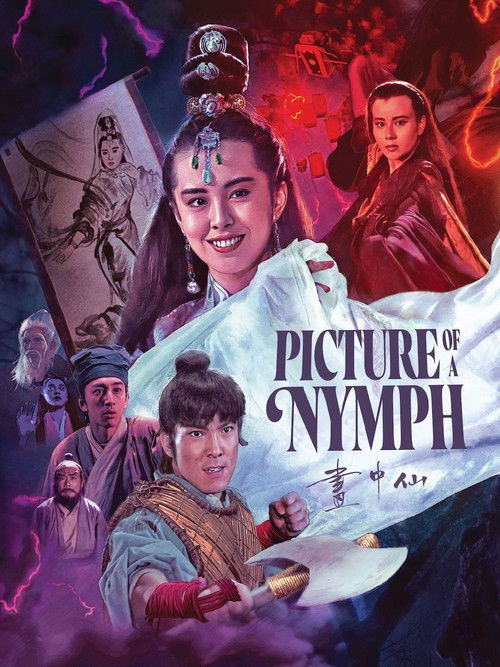 THE SHAWSHANK REDEMPTION