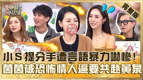 Episode 746
