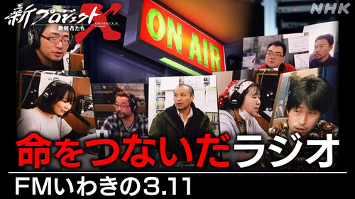 Episode 71