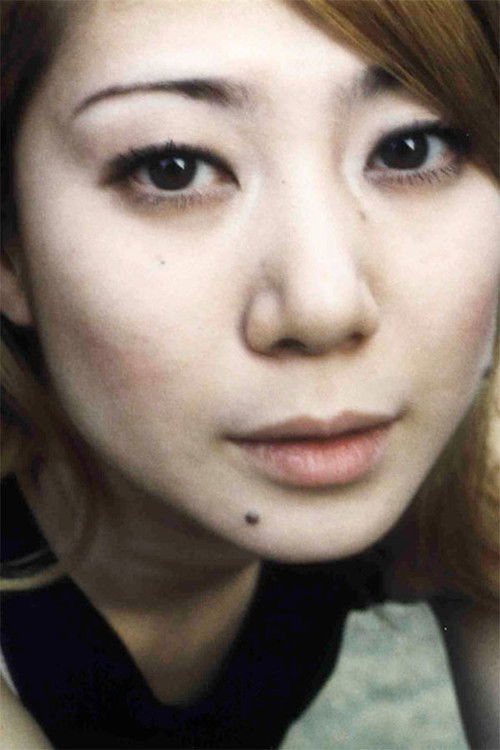 Foto de Tujiko Noriko