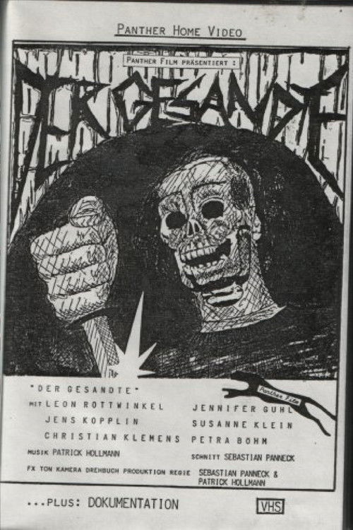 Постер фильма