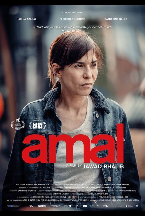 Amal Poster