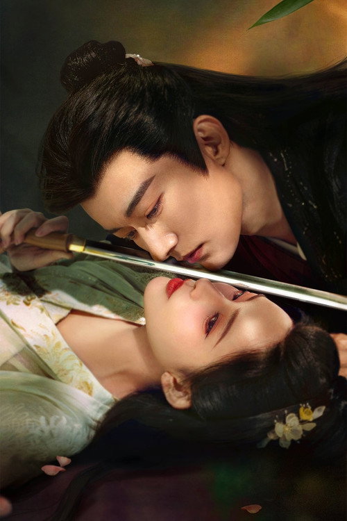 Póster oficial de The Princess's Gambit (2025) - Drama
