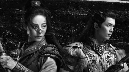 The Long Ballad backdrop 2