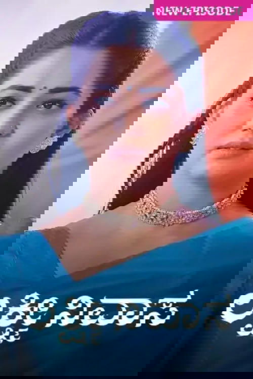 Lakshmi Nivasa