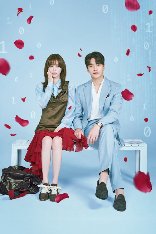 Affiche de 보스의 노골적 취향