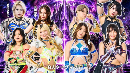 Stardom in Shizuoka 2026 Oct.
