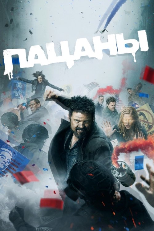 Posters