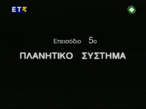 Episode 5